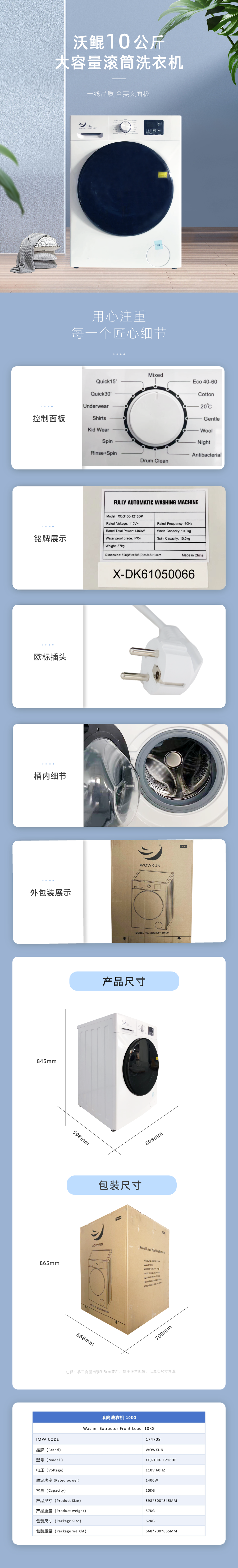 滾筒干衣機 6KG 220V 5